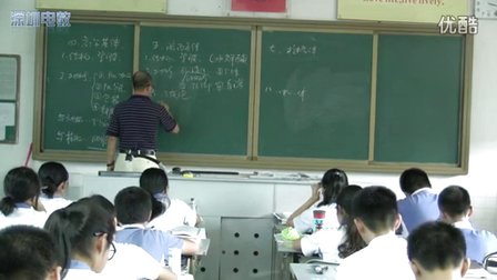 深圳2015优质课《细胞器》人教版高一生物，深圳外国语学校：肖什元