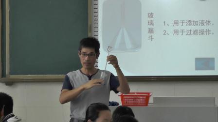 人教版化学九上第一单元《课题3：走进化学实验室》课堂教学实录-刘秀展