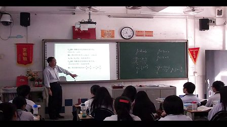 《直线与直线的位置关系》高二数学福田区华强职校王峻峰
