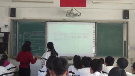 《中国人失掉自信力了吗》优质课（人教版语文九上第15课，黄月旋）