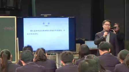 高中语文《唐诗过后是宋词》上海-宋士广