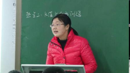 人教2011课标版数学九下-26《反比例函数复习题》教学视频实录-石冬梅
