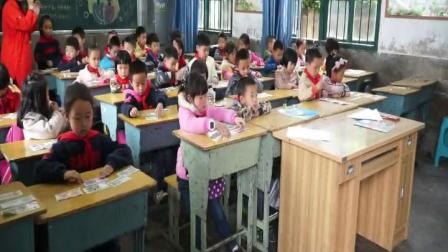 《认识人民币》人教2011课标版小学数学一下教学视频-贵州仁怀市-李小秋