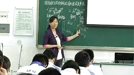 高中化学 探究铁及其化合物的氧化性或还原性 优质课教学视频