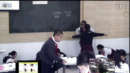 深圳2015优质课《用橡皮筋做动力》教科版科学四下，深圳小学：林淑贤