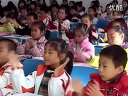 小学三年级音乐优质课《放牛山歌》_黄勇