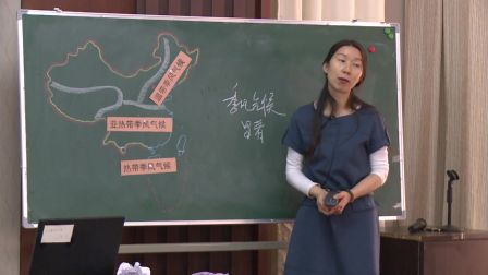 《我国的气候特征及影响因素》河南唐春平（2016年全国人教版初中地理八年级微格教学评比）