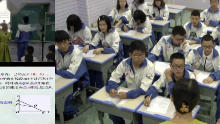 人教2011课标版数学九下-27.2《动点题复习》教学视频实录-马丽媛