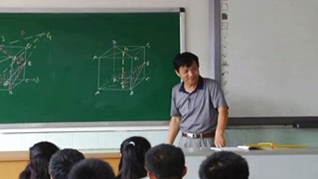 陕西省示范优质课《空间距离——点到平面的距离2-2》高三数学复习，咸阳市实验中学：谈宏宵