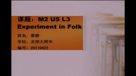 《阅读与写作教学指导》北师大版高中英语通用-王京华