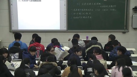 《资源跨区域调配——以我国西气东输为例》2016人教版高二地理-谢慧萍