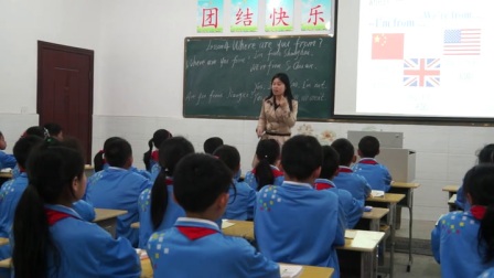 科普版小学英语四下《Lesson 4 Where are you from》江西尧淑芬