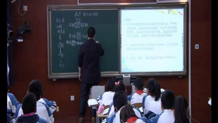 人教2011课标版生物七下-4.2.2《消化和吸收》教学视频实录-刘占宇