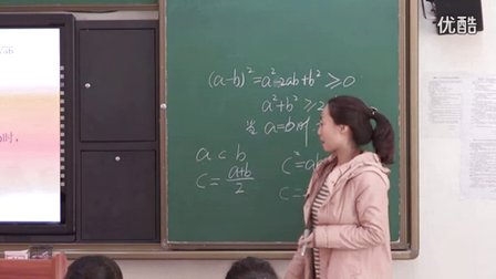 高二数学 基本不等式 教学视频-2015年第八届全国中小学互动课堂教学实践观摩活动