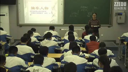 《林教头风雪山神庙》2016人教版语文高二-郑州三十一中高中部-姚方