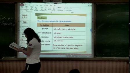 人教版英语七下 Unit 2 Section A（2a-3c）教学视频实录（李桂华）
