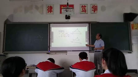 人教2011课标版数学九下-27.2《相似三角形》教学视频实录-汪飚