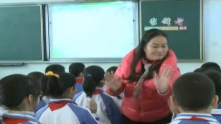 《雪绒花》教学课例（花城版音乐五年级，阳光小学：林建珍）