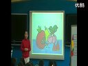 小学一年级美术微课示范《瓜果飘香》讲授类教学片段