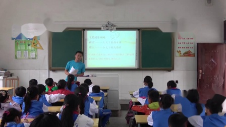 《学会调控自己的情绪》科学版四年级体育，陈鹏