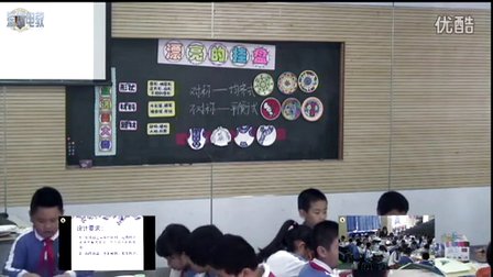 深圳2015优质课《漂亮的挂盘》岭南版美术二下，深圳小学：刘振敏
