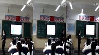 高中语文选修中国《庖丁解牛》教学视频,新疆,2014年度部级优课评选入围作品