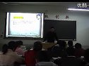 八年级科学优质课实录《实验：伏安法测电阻》王老师