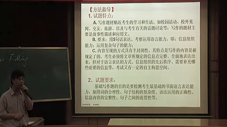 高三英语：高考英语备考复习-语法填空题讲练王国