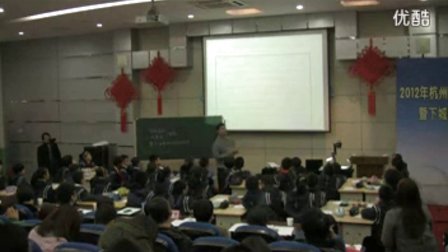 小学科学六下《我们身边的物质》互动点评 ,杭州市小学科学课堂教学评比观摩活动录像课