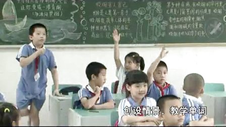 2015年《Unit 12 A boy and a wolf》小学英语上海牛津版一下教学视频-深圳-南约小学：钟国玲