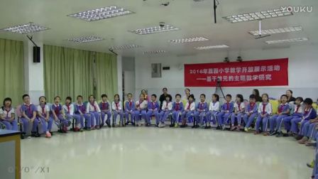 《哈哩咯》教学实录（花城版音乐二下，荔园小学：吴佳玲）