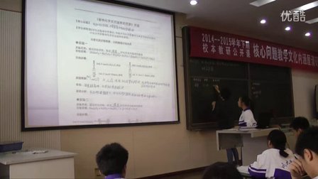 2015四川优质课《影响化学反应速率的因素》人教版高二化学，川大附中：于美丽