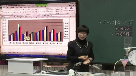 教科版小学科学五上《用水测量时间-自选》课堂教学视频实录-王燕峰