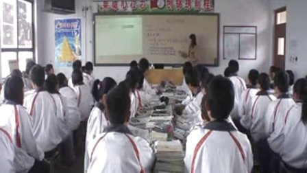 陕西省示范优质课《政府的职能3-2》高一政治，合阳中学：曹水燕