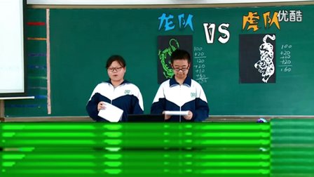 人教版高中思想政治必修3《源远流长的中华文化》教学视频,湖南省,2014年度部级评优课入围作品