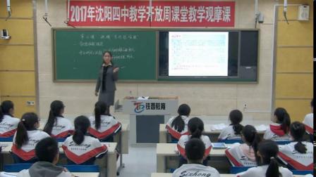 岳麓版高中历史必修三第三单元第16课 综合探究《破解李约瑟难题》课堂教学视频实录-吴志华