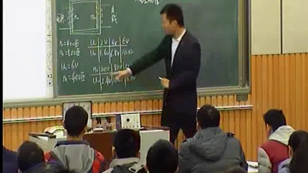 《变压器》人教版高二物理-郑州外国语学校：袁东东