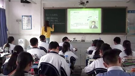 《第三章第二节认识磁场》高二物理平湖外国语学校赵艳清老师