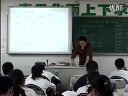 几种常见函数的导数 人教版 高三数学优质课