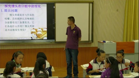 人教2011课标版生物七下-4.2.2《消化和吸收》教学视频实录-孙国荣