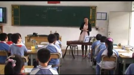 《外婆的澎湖湾》教学课例（花城版音乐五年级，东湾小学：虎业岚）