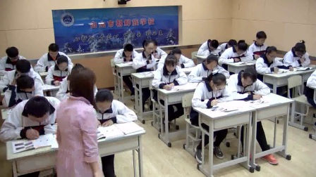 初中地理人教版八下《10   中国在世界中》吉林裴盛梅