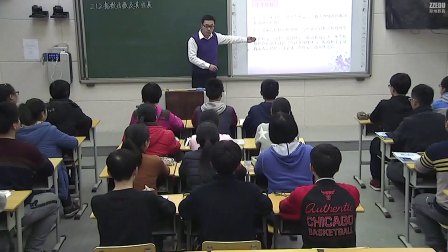 《指数函数及其性质》人教版数学高一，郑州十一中：王利超