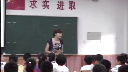 小学品德与社会五年级上册《让我们同行家》优质课教学视频