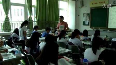 《东海之大乐——〈庄子·秋水〉》教学课例（高一语文，深圳外国语学校：黄晓鸿）