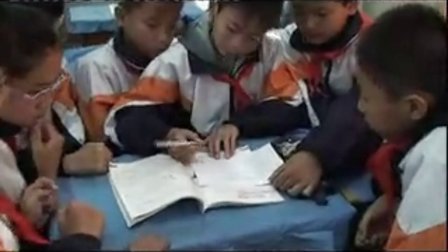 《对立还是沟通》优质课（北师大版品德与社会六下，滦南第一实验小学：茆秀艳）