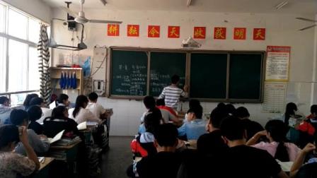 人教版高中地理必修一1.1《宇宙中的地球》课堂教学视频实录