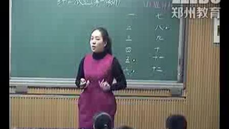 《农业》人教版八年级地理-郑州市第七十一中学-马秋珍