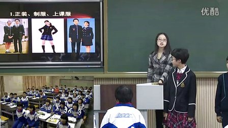初中美术人教版七年级第3课《我们的风采》辽宁王晓红