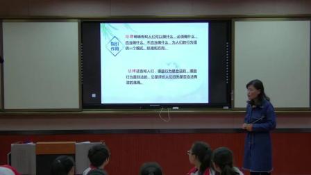 道德与法治八上《2.5  法不可违》宁夏杨国燕